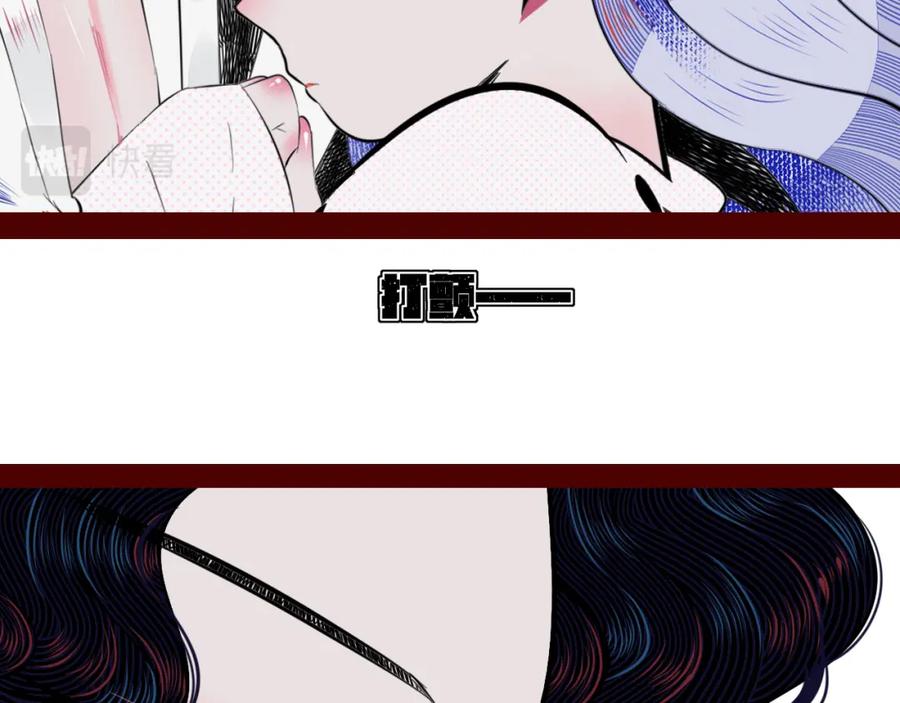 《手机时间7：30》第四十四话 等你回来 第24页