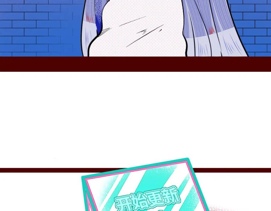 《手机时间7：30》第四十四话 等你回来 第95页