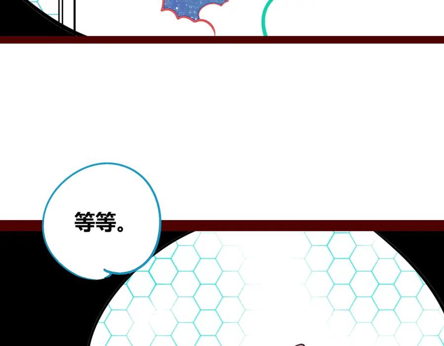《手机时间7：30》第四十四话 等你回来 第134页