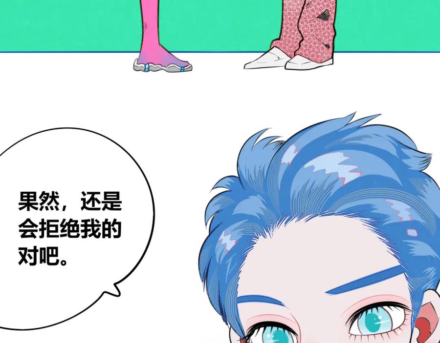 《手机时间7：30》第四十五话 不该是这样的 第31页