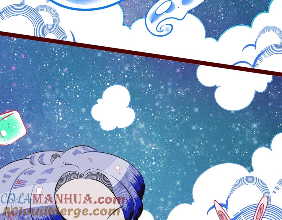 《手机时间7：30》第四十五话 不该是这样的 第109页