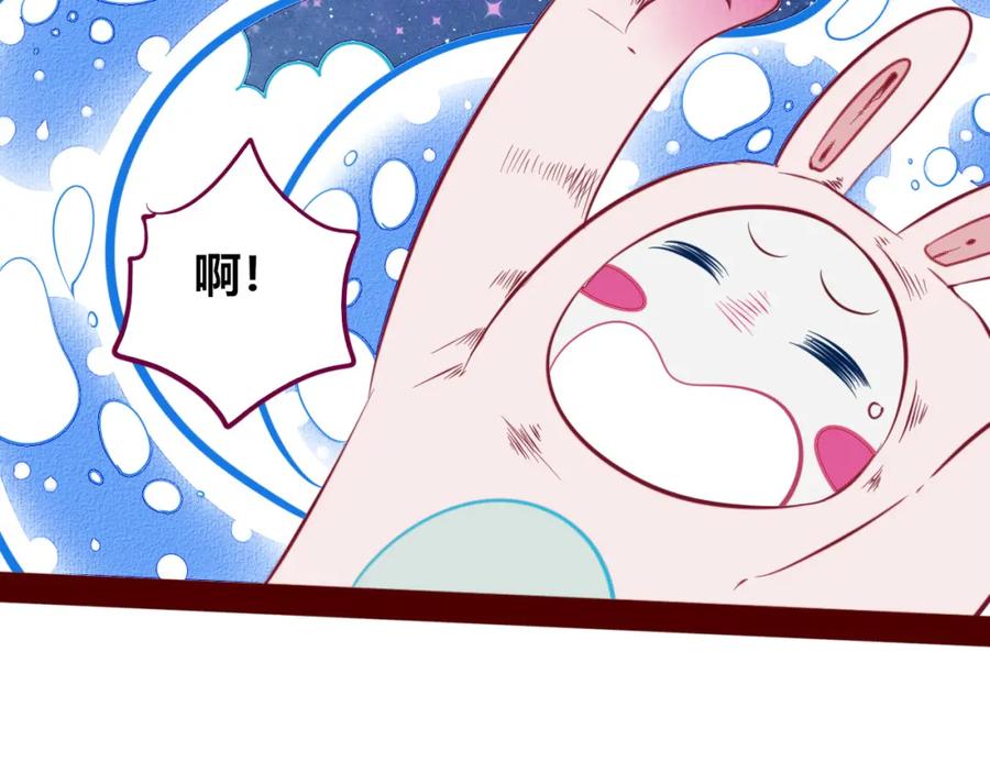 《手机时间7：30》第四十五话 不该是这样的 第124页