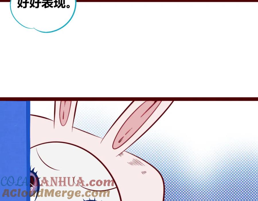 《手机时间7：30》第四十五话 不该是这样的 第37页