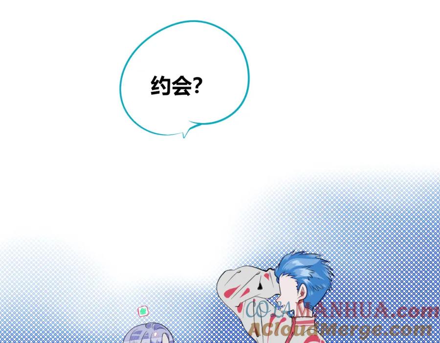 《手机时间7：30》第四十五话 不该是这样的 第29页