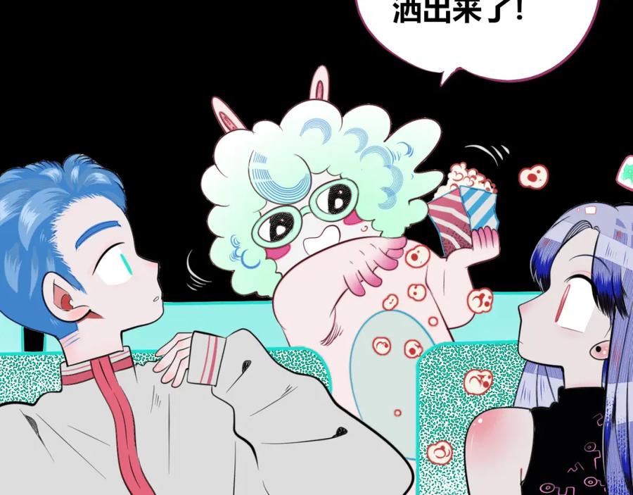 《手机时间7：30》第四十五话 不该是这样的 第48页