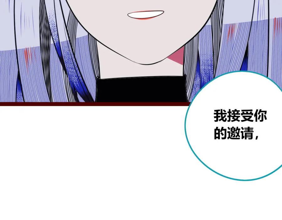 《手机时间7：30》第四十五话 不该是这样的 第35页