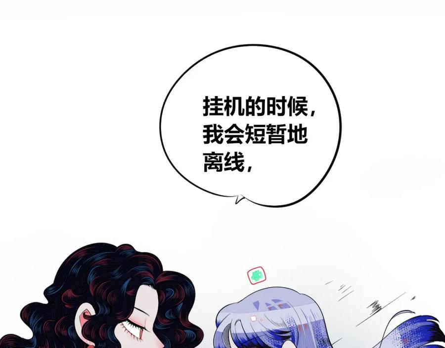 《手机时间7：30》第四十六话 决意 第48页