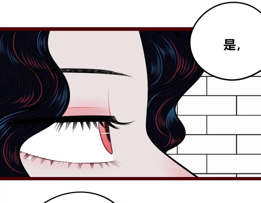 《手机时间7：30》第四十六话 决意 第12页