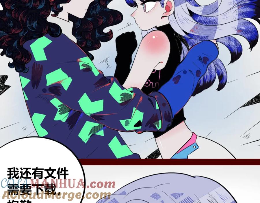 《手机时间7：30》第四十六话 决意 第49页
