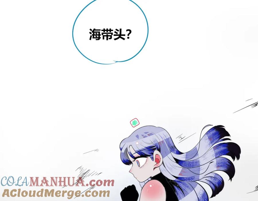 《手机时间7：30》第四十六话 决意 第77页