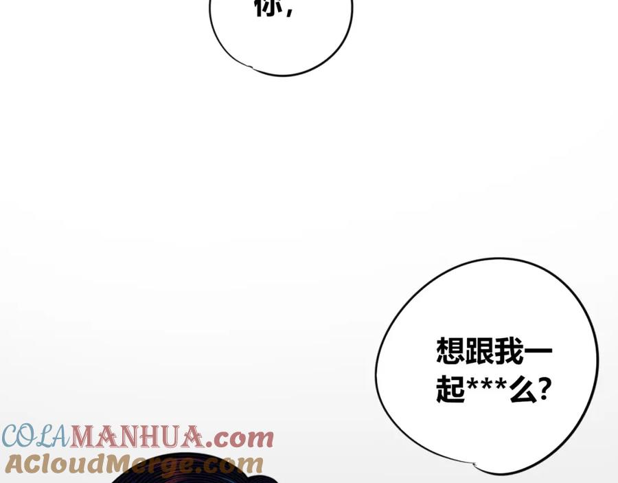 《手机时间7：30》第四十六话 决意 第53页
