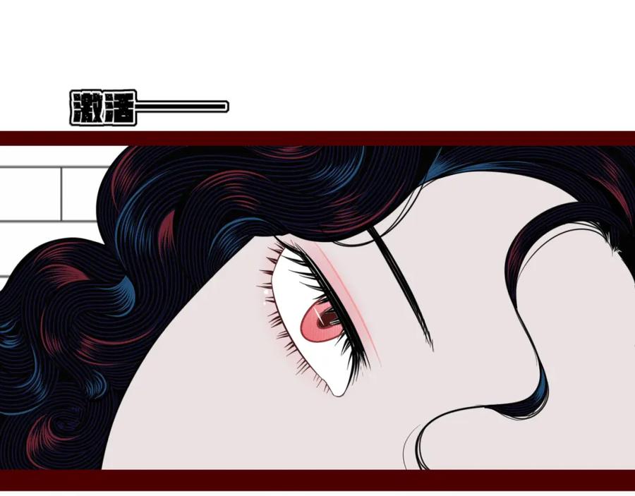 《手机时间7：30》第四十六话 决意 第47页