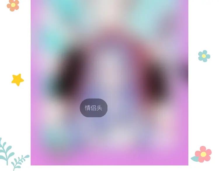 《手机时间7：30》第四十六话 决意 第143页