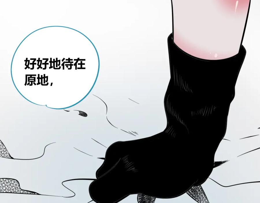 《手机时间7：30》第四十六话 决意 第83页
