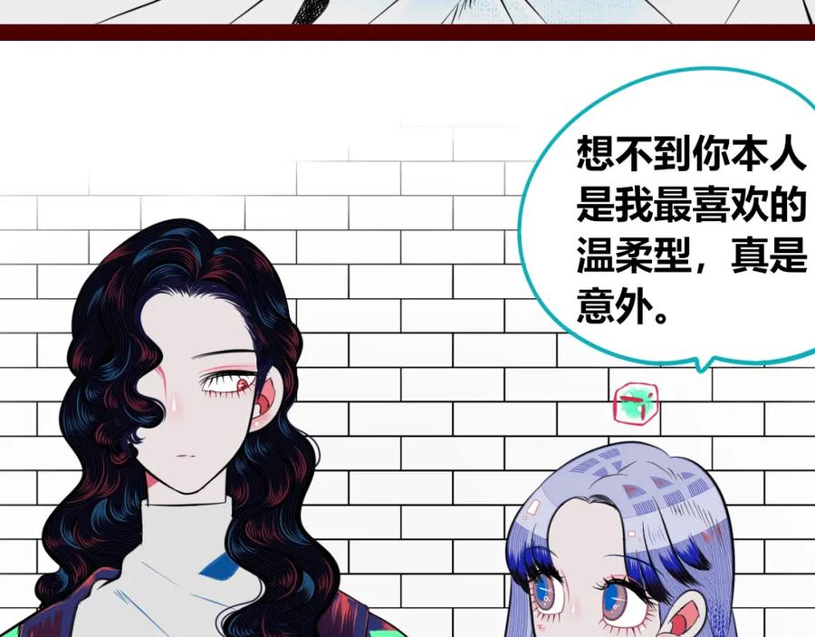 《手机时间7：30》第四十六话 决意 第24页