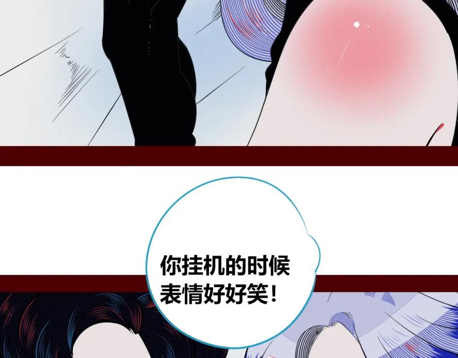 《手机时间7：30》第四十六话 决意 第51页