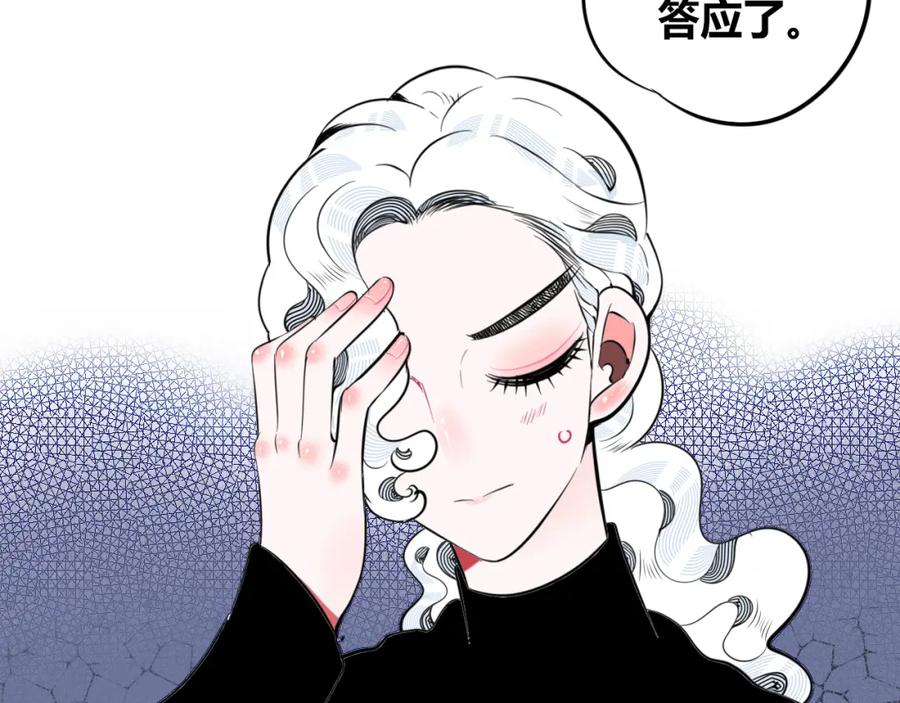 《手机时间7：30》第四十六话 决意 第67页