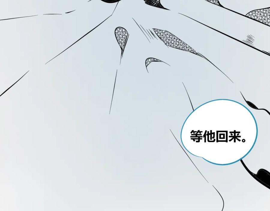 《手机时间7：30》第四十六话 决意 第84页