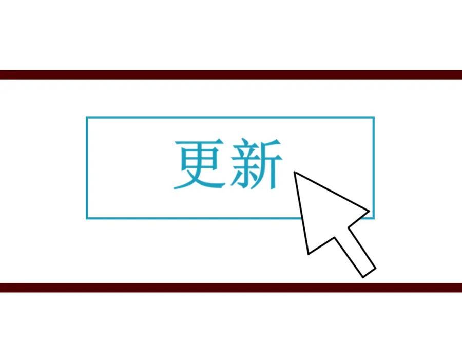 《手机时间7：30》第四十六话 决意 第63页