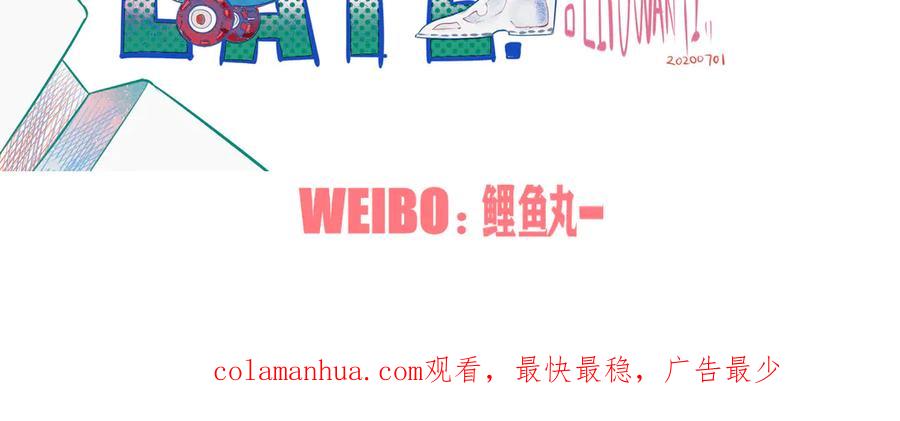 《手机时间7：30》第2话 未婚有罪？ 第152页