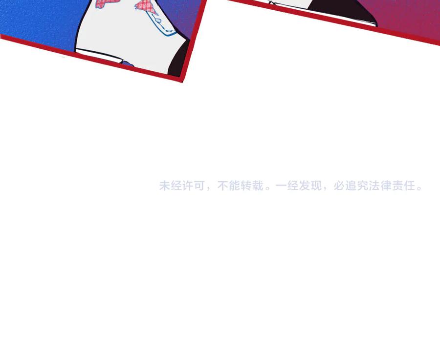 《手机时间7：30》第2话 未婚有罪？ 第144页