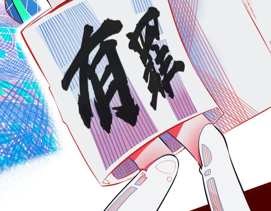 《手机时间7：30》第2话 未婚有罪？ 第42页