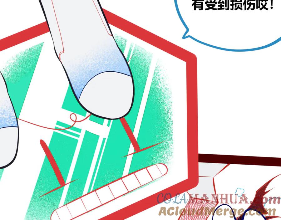 《手机时间7：30》第2话 未婚有罪？ 第37页