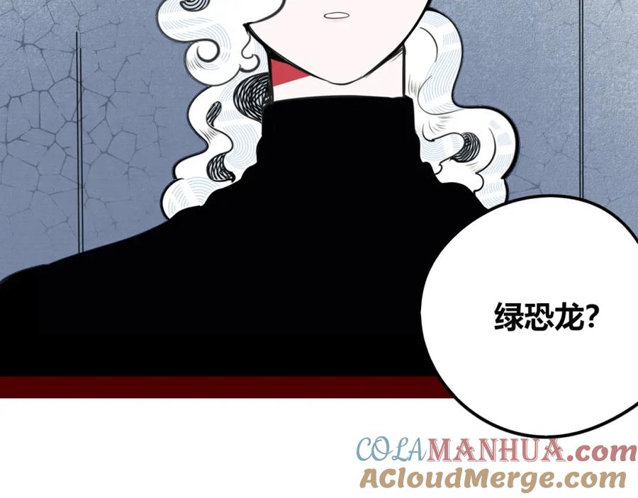 《手机时间7：30》第四十七话 完结篇一 第21页