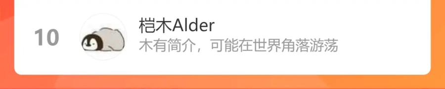 《手机时间7：30》第四十七话 完结篇一 第148页