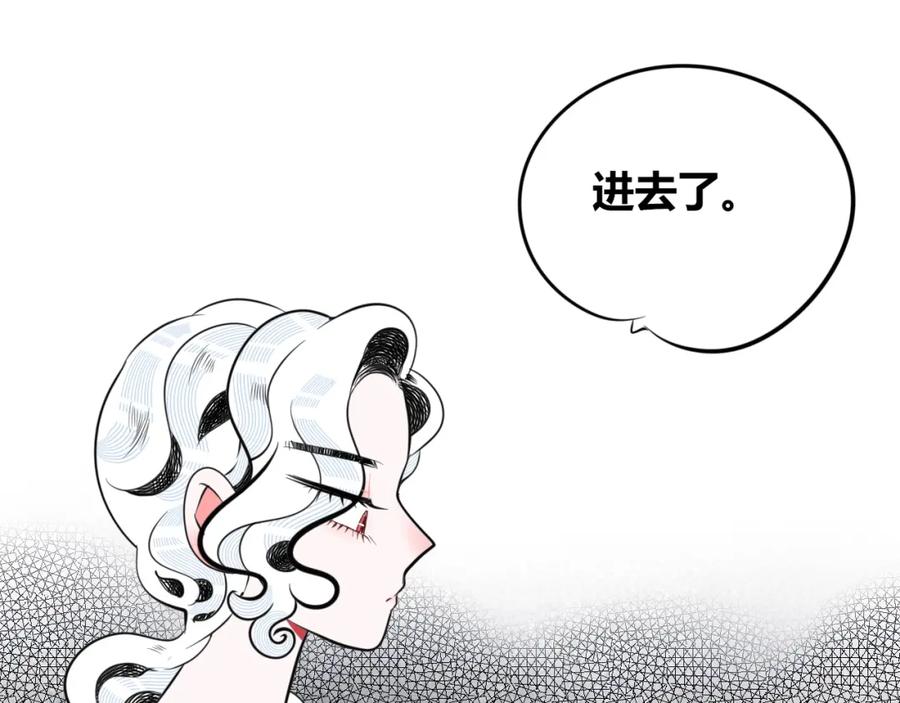 《手机时间7：30》第四十七话 完结篇一 第84页