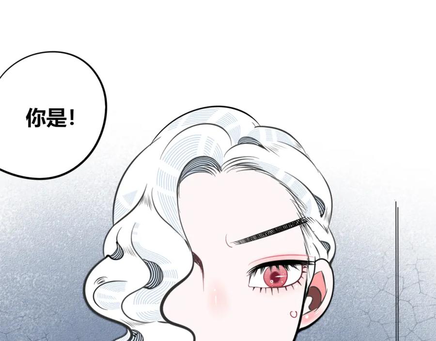 《手机时间7：30》第四十七话 完结篇一 第20页