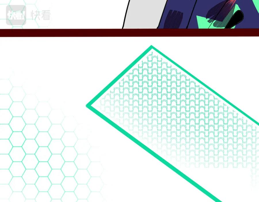 《手机时间7：30》第四十八话 完结篇二 第110页