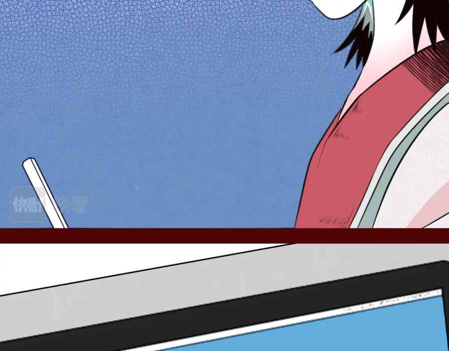 《手机时间7：30》第四十八话 完结篇二 第92页