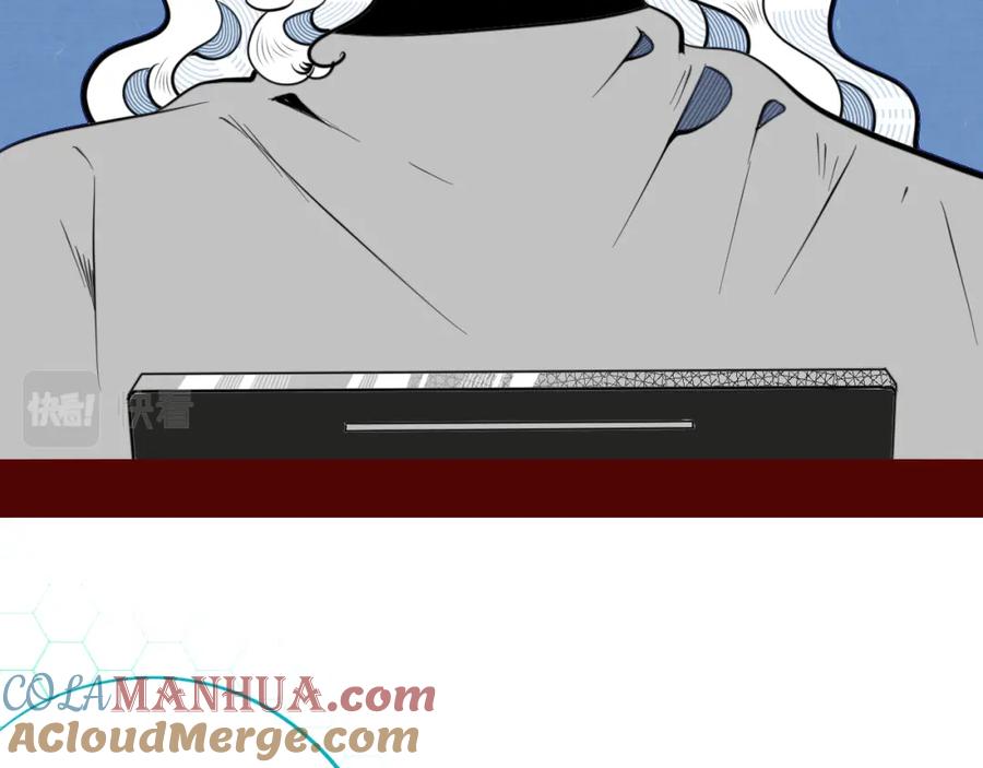 《手机时间7：30》第四十八话 完结篇二 第125页