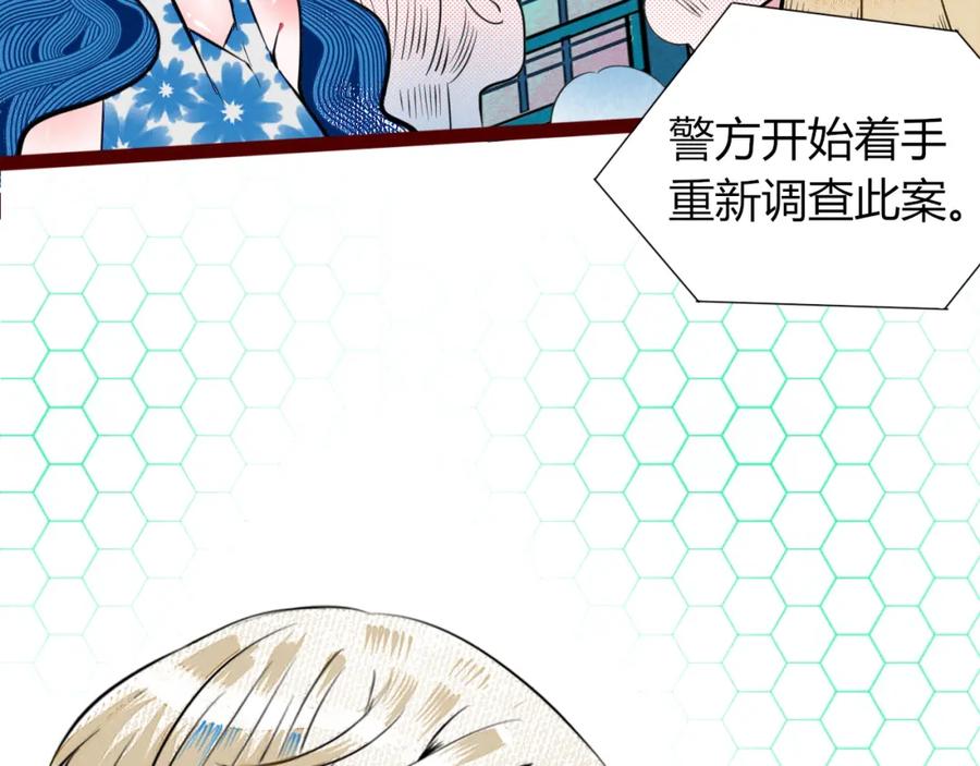 《手机时间7：30》第四十八话 完结篇二 第50页