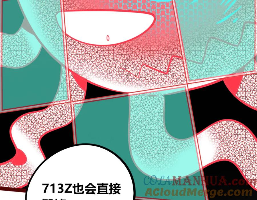 《手机时间7：30》第四十八话 完结篇二 第65页