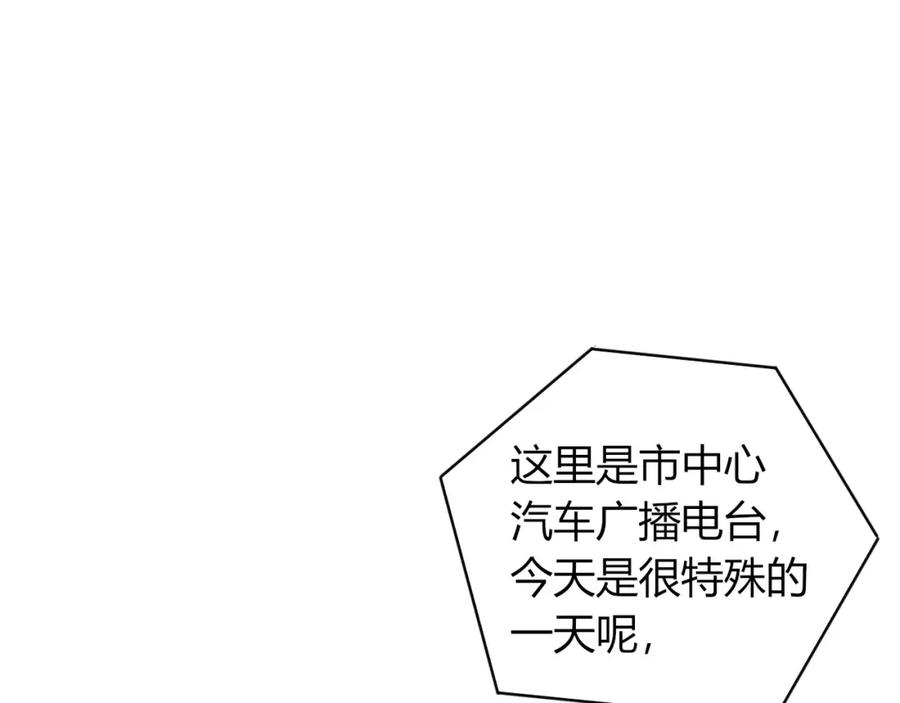 《手机时间7：30》第四十八话 完结篇二 第140页