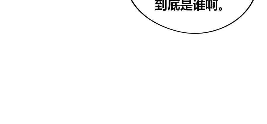 《手机时间7：30》第四十八话 完结篇二 第72页