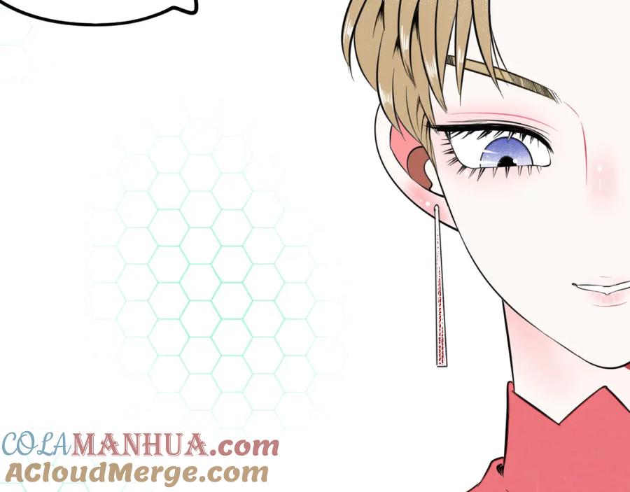 《手机时间7：30》第四十八话 完结篇二 第69页