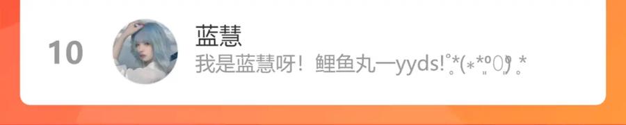 《手机时间7：30》第四十八话 完结篇二 第150页