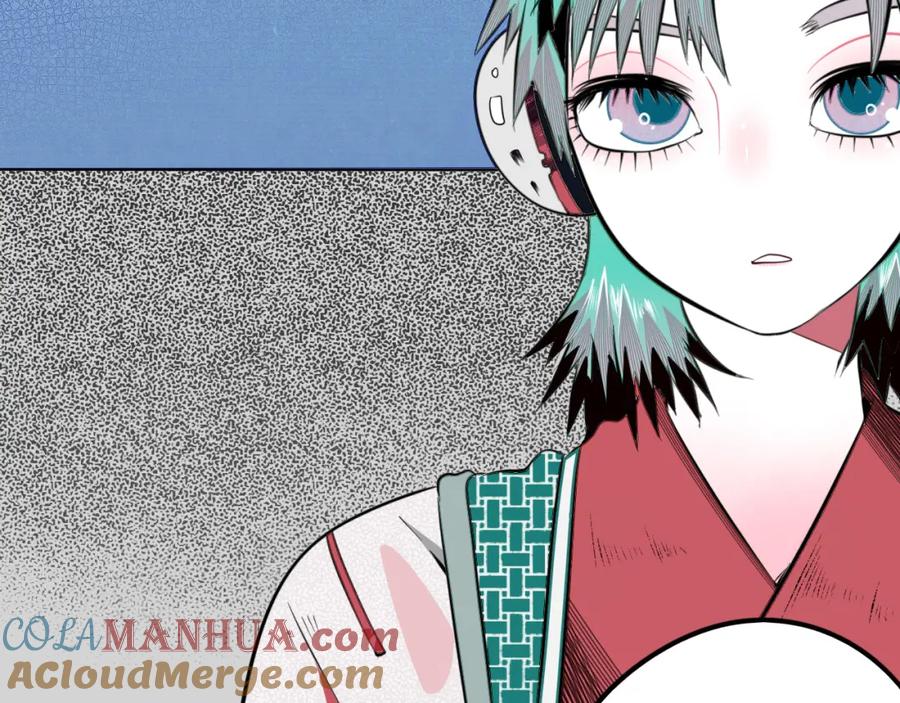 《手机时间7：30》第四十八话 完结篇二 第13页