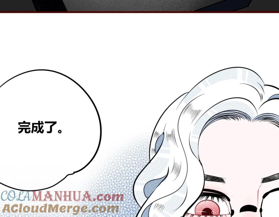 《手机时间7：30》第四十九话 完结篇 第77页