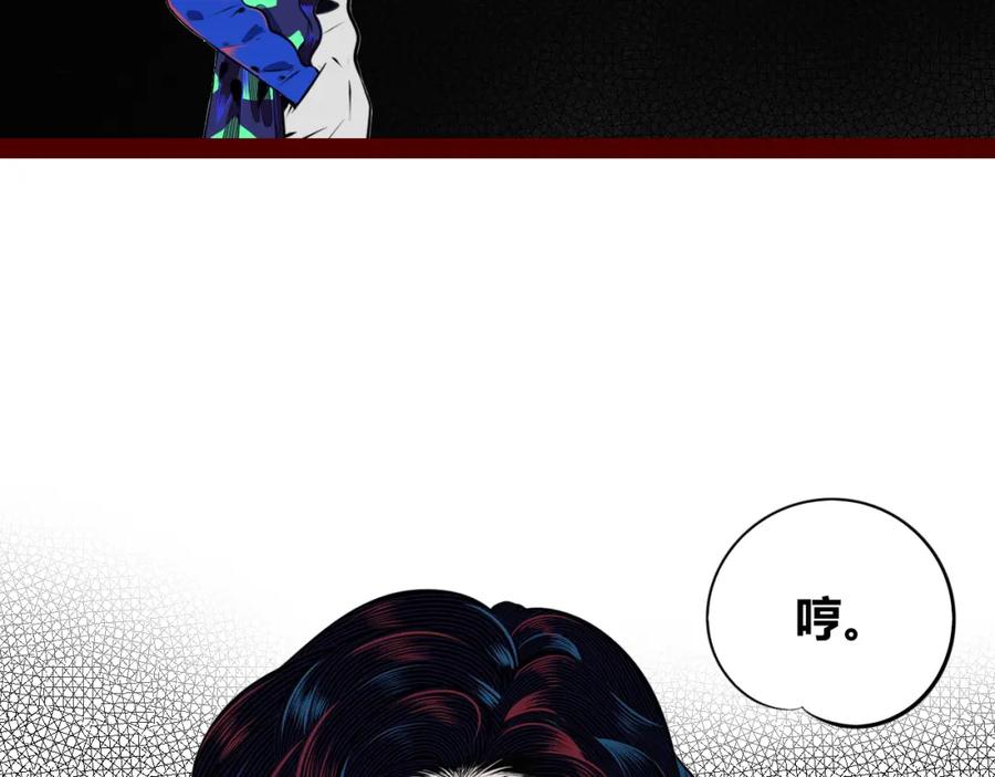 《手机时间7：30》第四十九话 完结篇 第91页