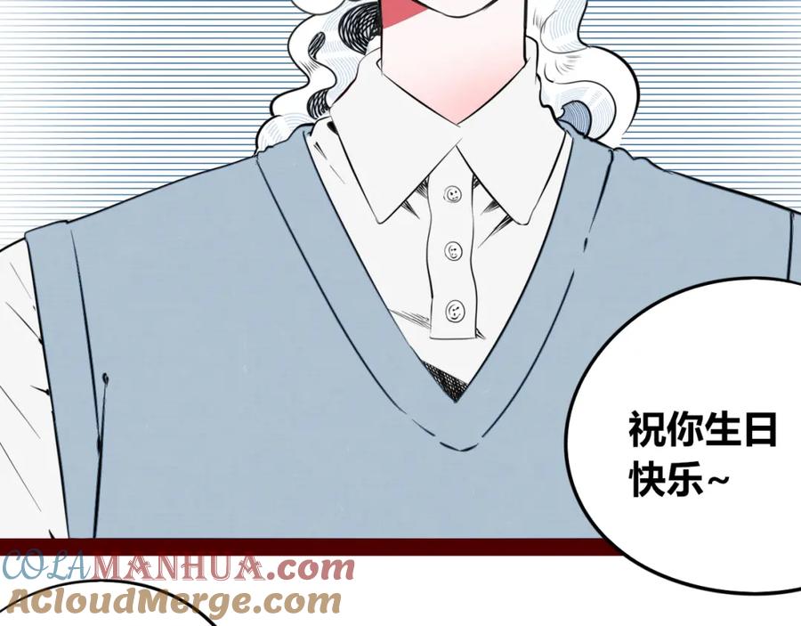 《手机时间7：30》第四十九话 完结篇 第53页