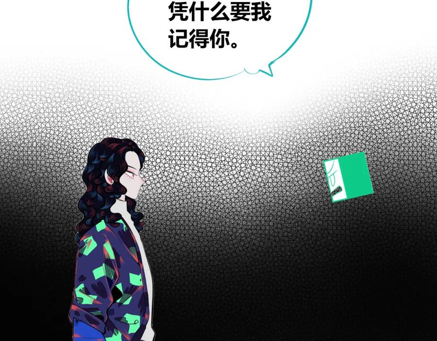《手机时间7：30》第四十九话 完结篇 第90页