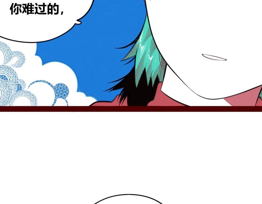 《手机时间7：30》第四十九话 完结篇 第39页