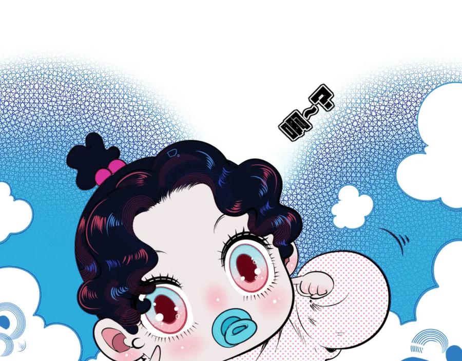 《手机时间7：30》第四十九话 完结篇 第123页