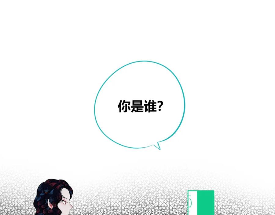 《手机时间7：30》第四十九话 完结篇 第84页