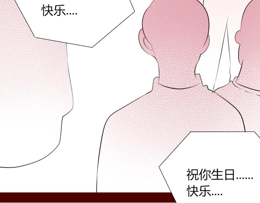 《手机时间7：30》第四十九话 完结篇 第64页