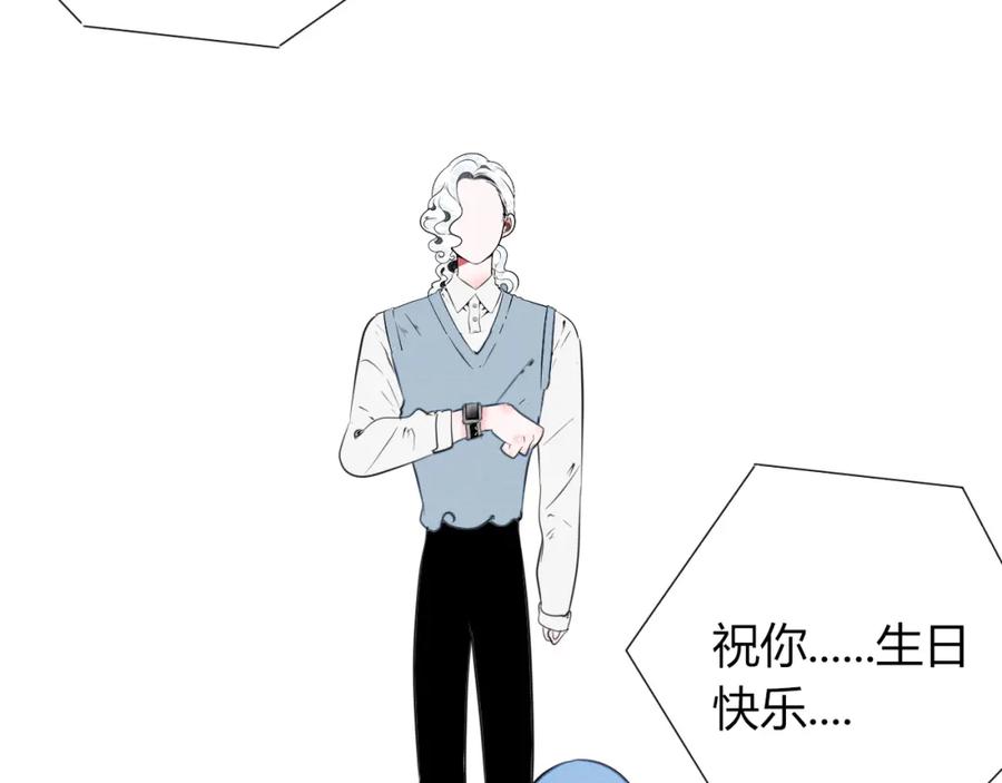 《手机时间7：30》第四十九话 完结篇 第62页
